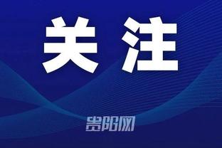 江南app官方链接截图0